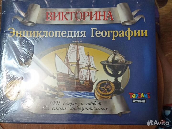 Настольная игра викторина малая Кто Я? на русском языке Danko Toys Украина HIM - OPTiUM