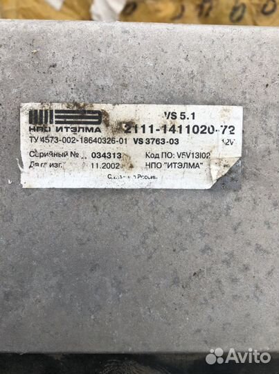 Ваз блок управления двигателем