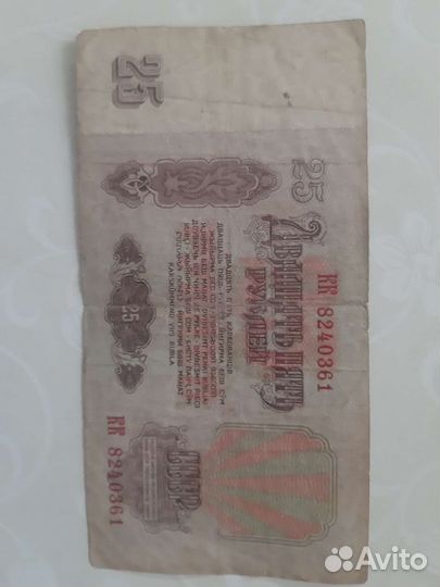 Деньги СССР