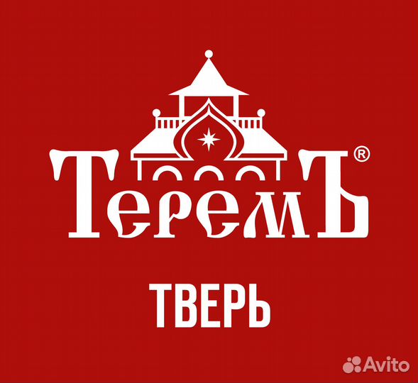 Бригада плотников (каркасное домостроение)