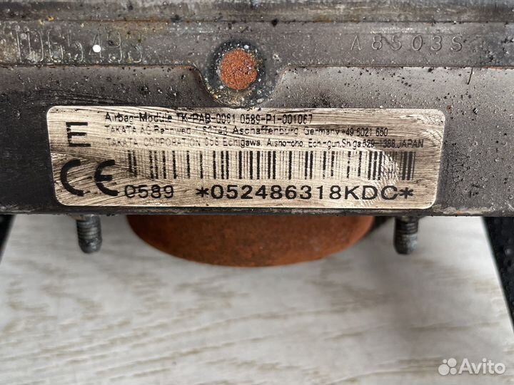 Toyota Prado 150 Подушка безопасности пассажира