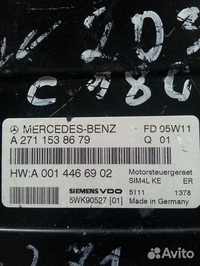Блок управления двигателем мерседес w203