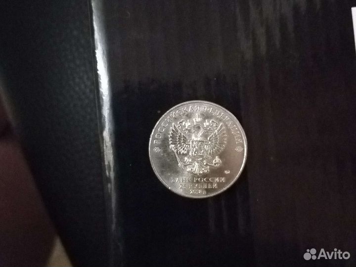 Монета, Чемпионат мира по футболу FIFA 2018