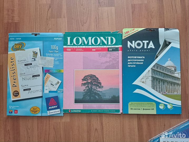 Наклейки, папки, фотобумага и др