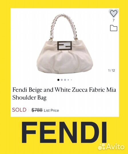 Сумка оригинал винтаж Gucci Fendi