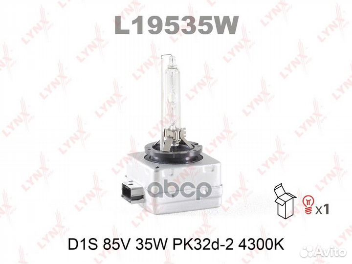 Лампа газоразрядная D1S 12V 35W PK32d-2 4300K