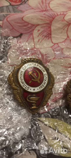 Знаки отличники Редкие