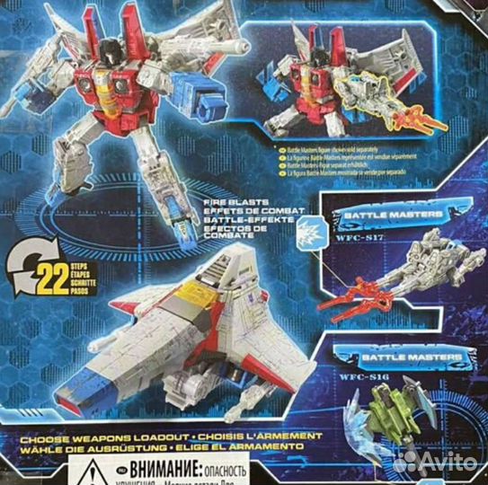 Трансформер Transformers Starscreem siege