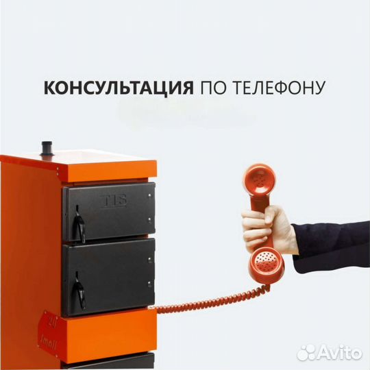 Котел твердотопливный Uni Tis