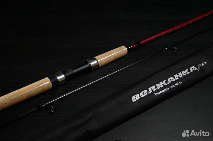 Спиннинги Волжанка Вояж, Сталкер, Сай, Джиг и др