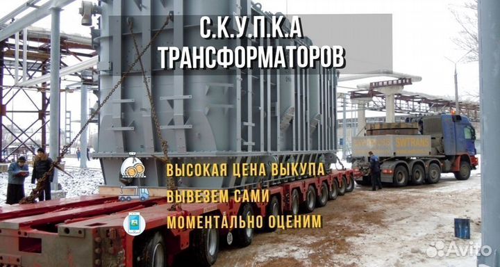 Трансформаторы силовые 400 квт с хранения тмг