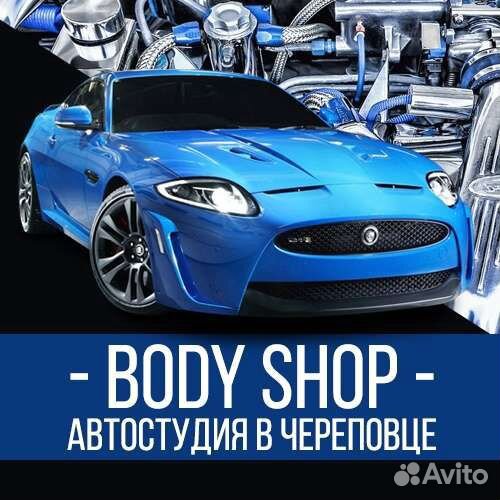 Автомаляр, кузовщик