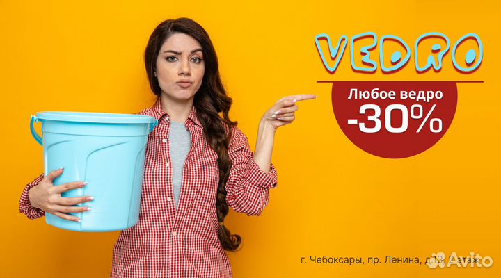 Веб-дизайнер