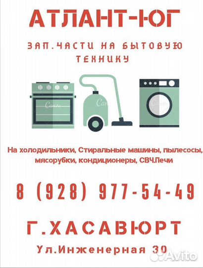 Фреон r410a sanmei оригинал