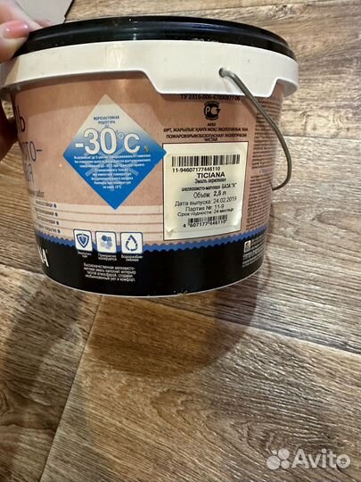 Краска для стен