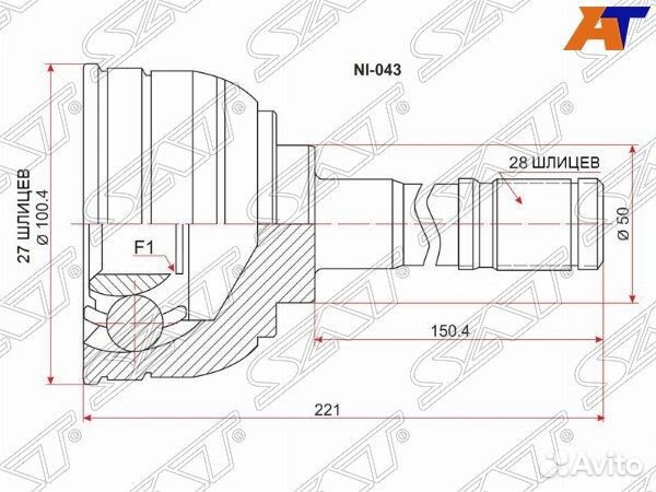 Шрус привода nissan terrano