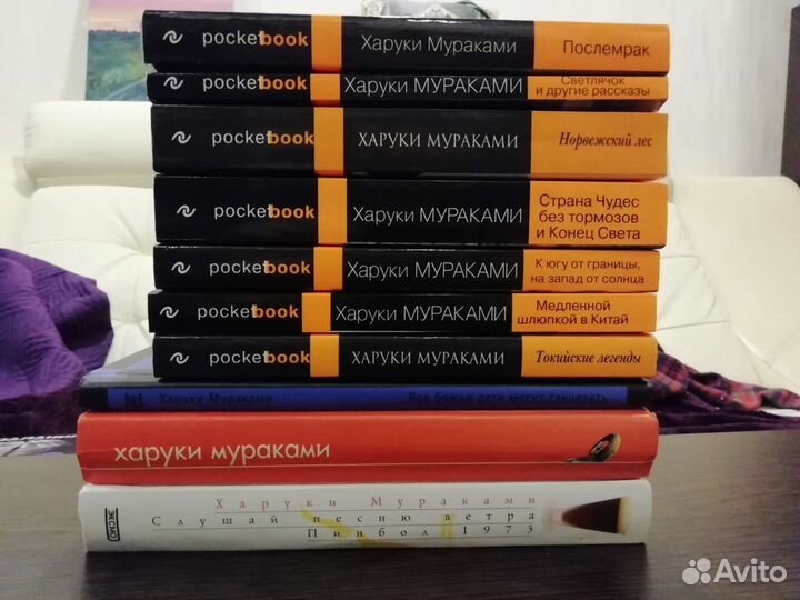 Книги Харуки Мураками (обн. 12.08)