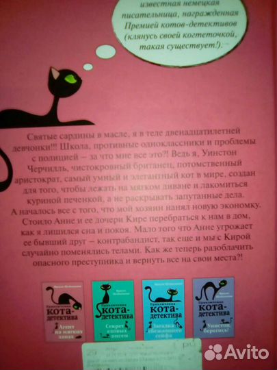 Книга для детей