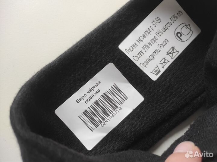 Повязка на голову женская