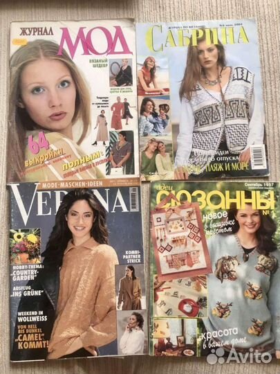 Журналы со схемами вязание и шитье книга