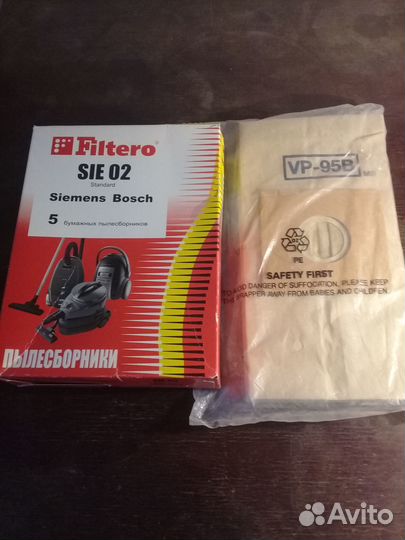 Мешки пылесборники для пылесосов Samsung, Bosch