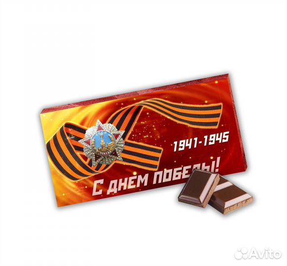 Шоколад на 9 мая