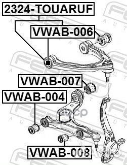 Рычаг верхний алюм VW Touareg all 02, Audi Q7