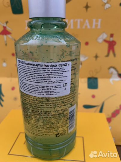 Очищающий гель-мусс Локситан