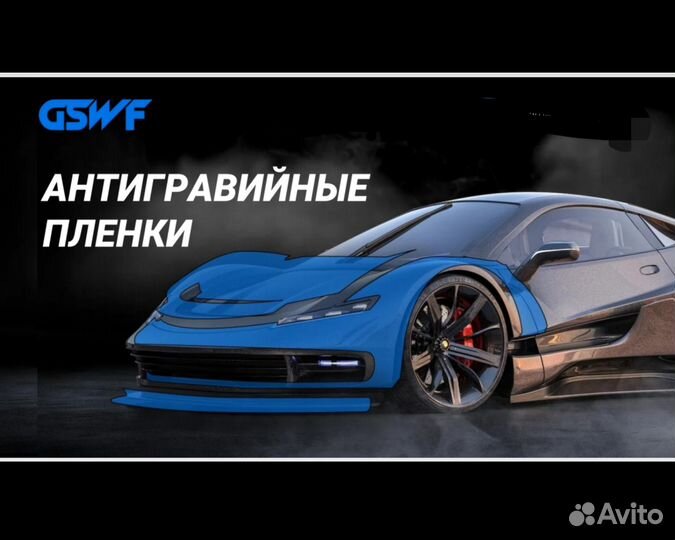 Полиуретановая пленка PPF platinum clear