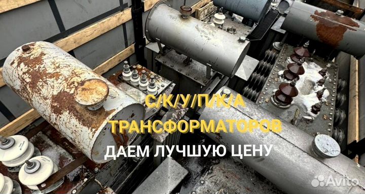 Силовой трансформатор тмз б/у
