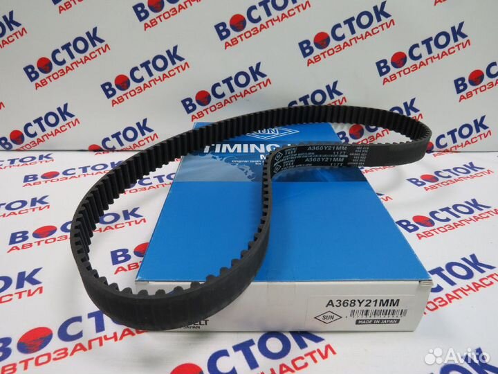 Ремень грм SUN A368Y21MM