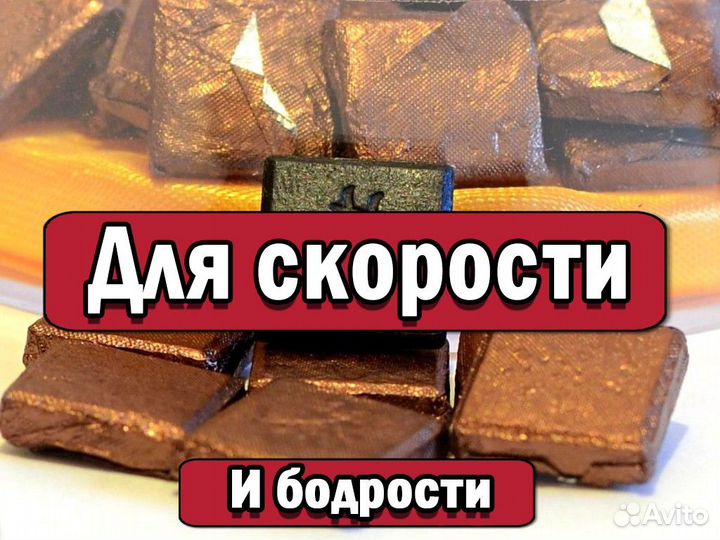 Злой Китайский чай Смола Пуэра для бодрости