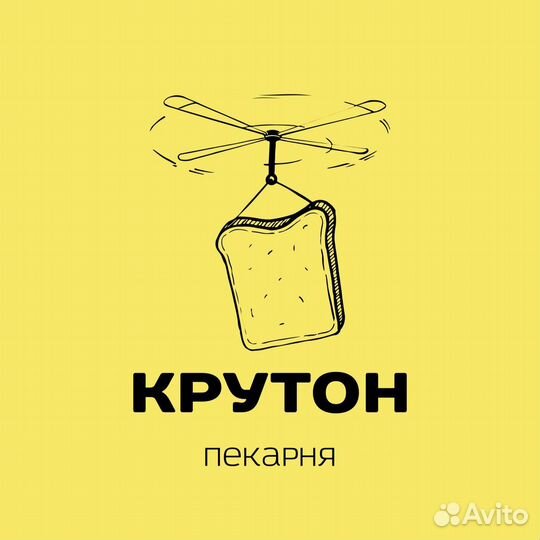 Помощник повара