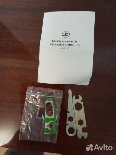 Коляска инвалидная, складная