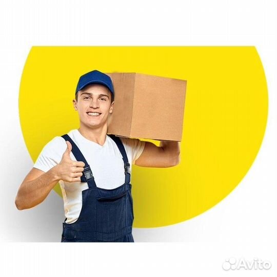 Работа грузчик без опыта рп. Шаховская