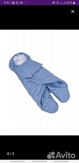 Конверт в автолюльку