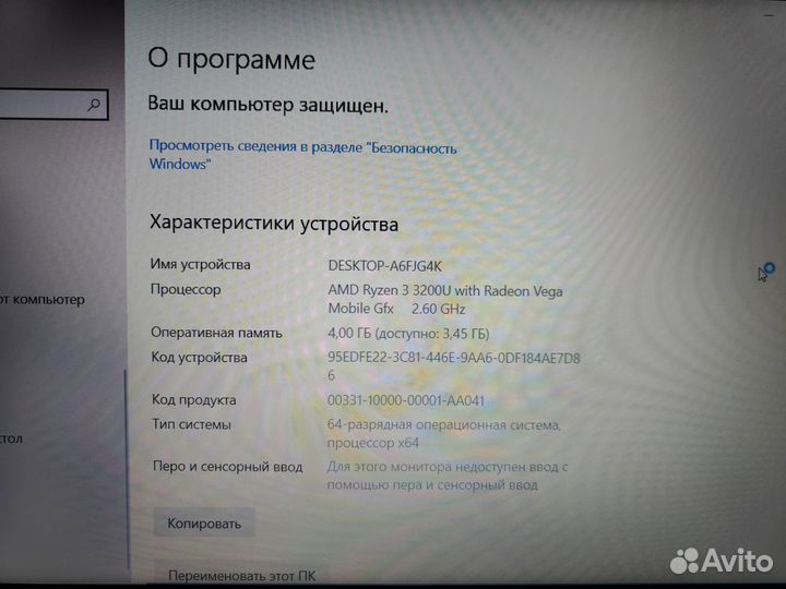 Ноутбук asus
