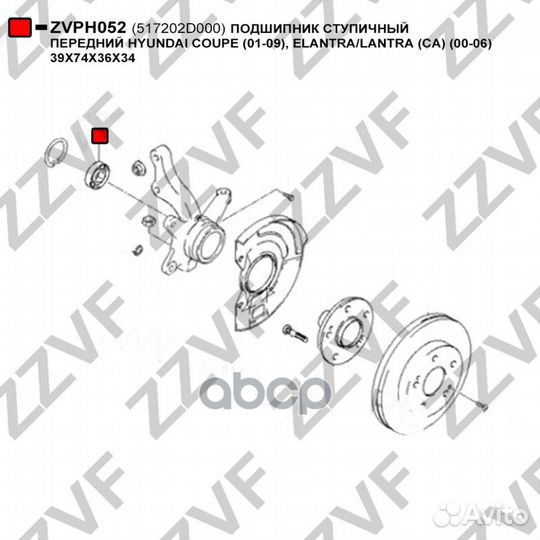 Подшипник ступичный передний hyundai coupe (01