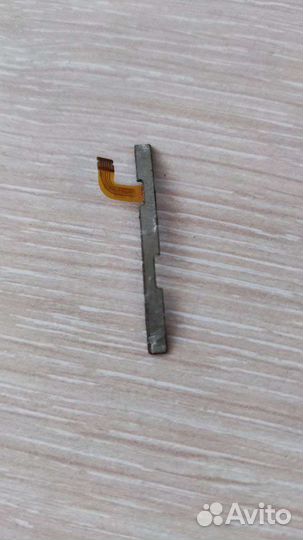 Шлейф кнопки включения Leagoo Power 2 Pro