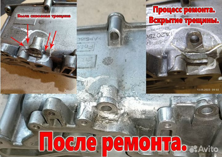 Аргонная лазерная сварка металлов