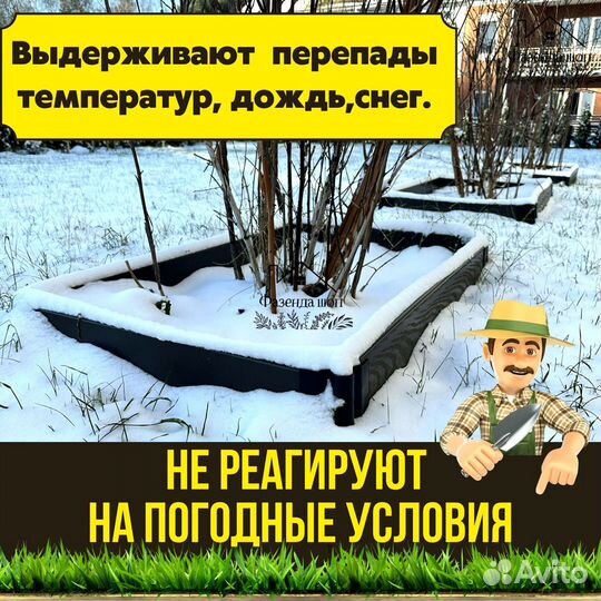 Грядки дпк для вашего огорода