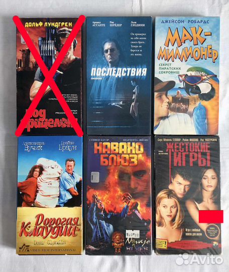 Видеокассеты (VHS, Лицензия, Пиратка)