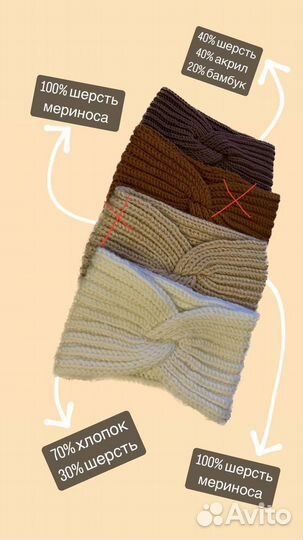 Повязка-чалма home-made