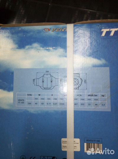 Канальный вентилятор ventss TT 150