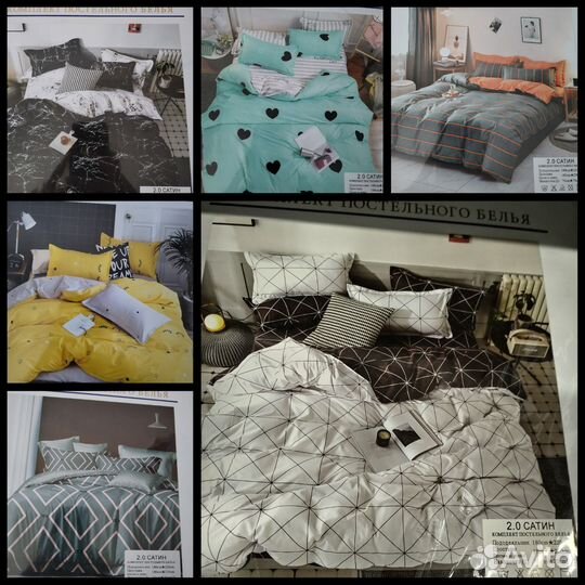 Белье постельное