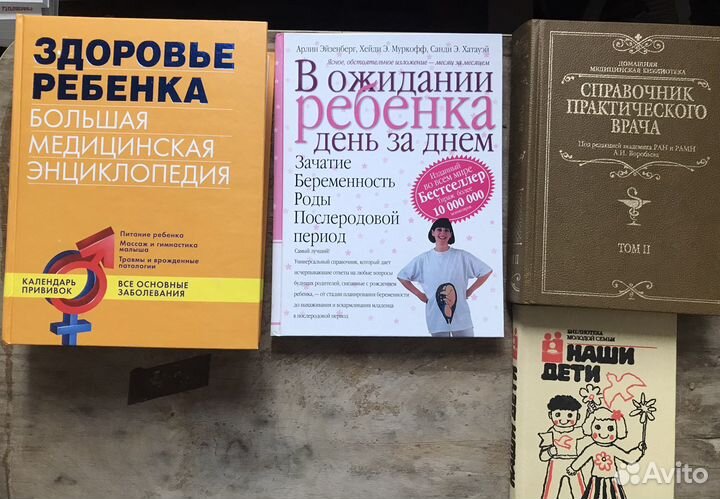 Книги разной тематики
