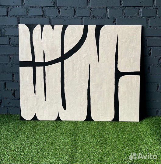 Картина абстракция