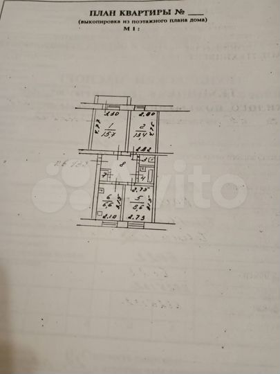 3-к. квартира, 57 м², 5/5 эт.