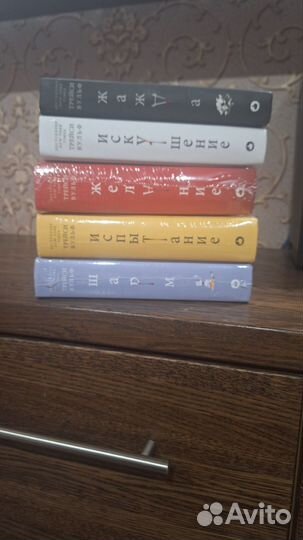 Книга жажда