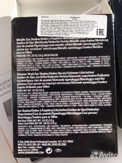 Палетка теней Bobbi Brown (Warm Cranberries)